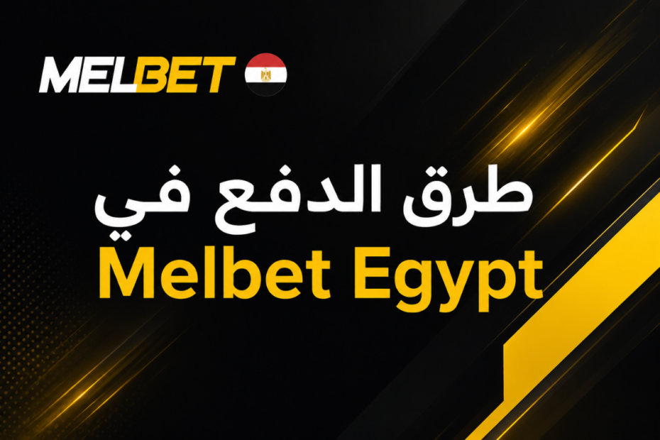 Melbet Egypt